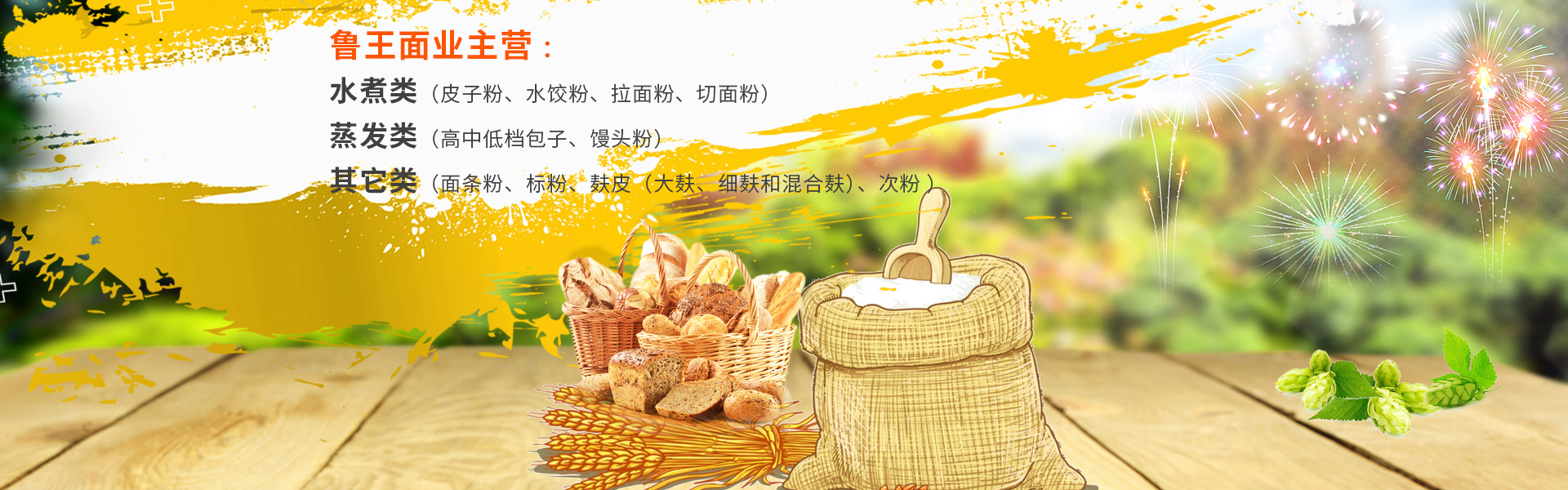 濟(jì)寧易騰液壓有限公司