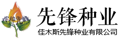 濟(jì)寧易騰液壓有限公司